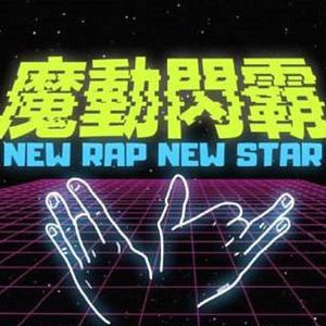 雷影大战纲手漫画免费阅读全集
